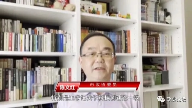 武汉电视台：谈科技创新