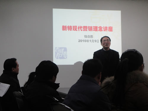 天游ty8线路测试中心现代营销理念