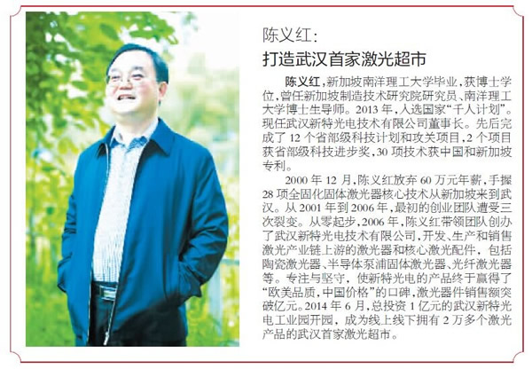 留学报国：创新正当其时 圆梦使得其势