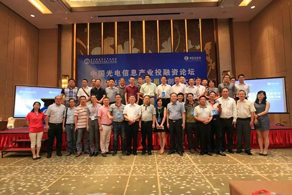 天游ty8线路测试中心光电荣获光电信息产业领军企业奖