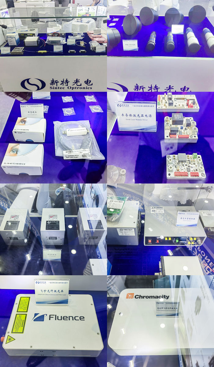 天游ty8线路测试中心光电精彩亮相第十七届慕尼黑上海光博会